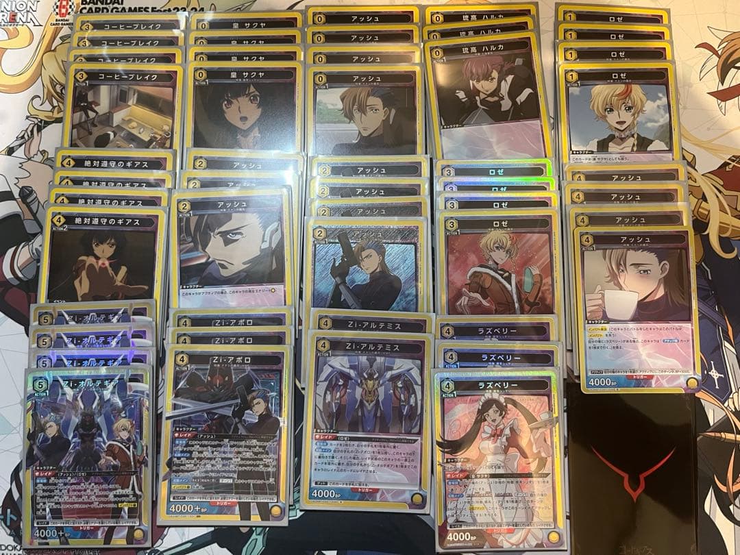 ユニオンアリーナ　黄ロゼ　オルテギア•ラズベリーデッキ