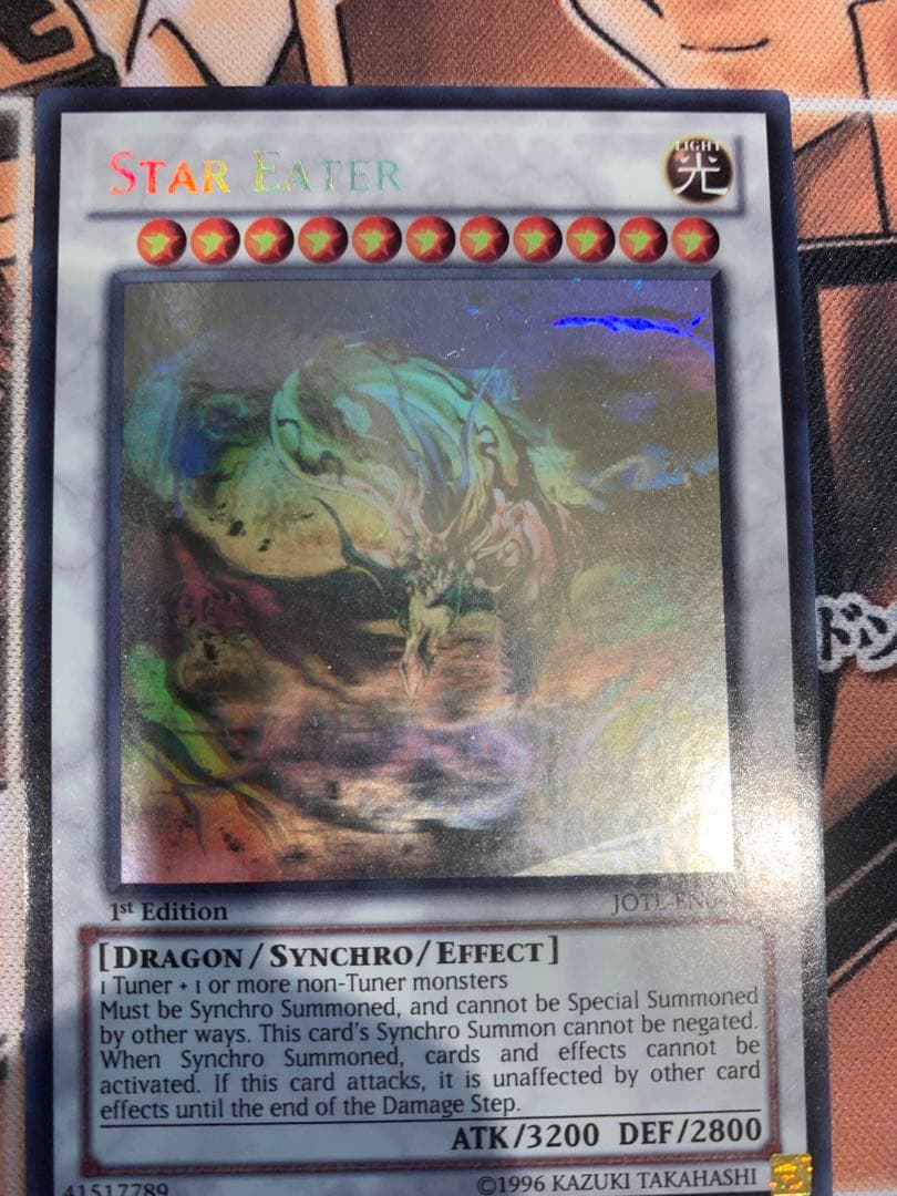 遊戯王 EU版 星態龍