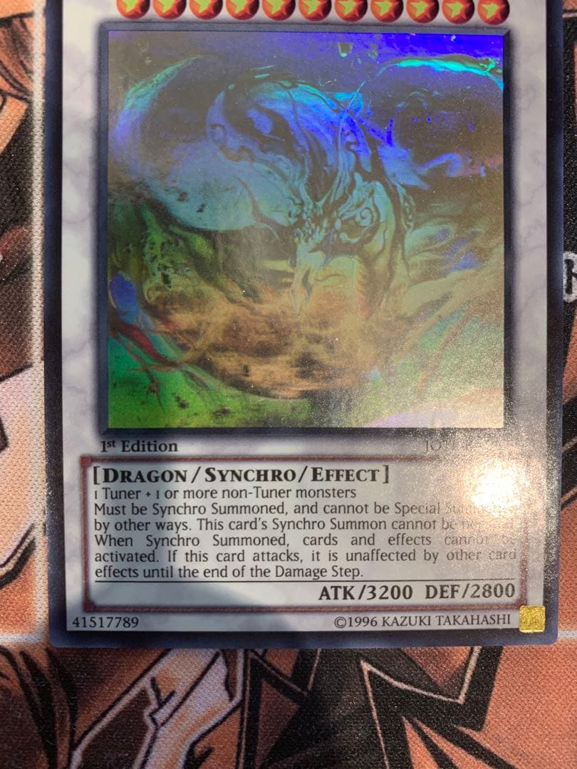 遊戯王 EU版 星態龍