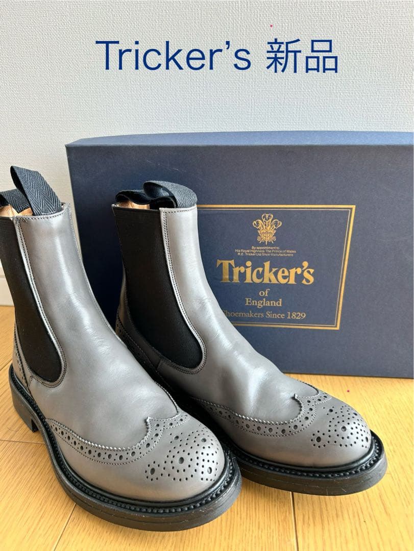 Tricker's サイドゴアブーツ グレー 新品