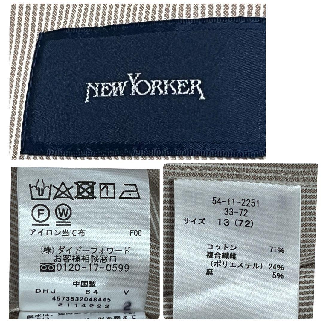 ニューヨーカー　パンツスーツ　シアサッカ　リネン混　ウォッシャブル　伸縮性　XL