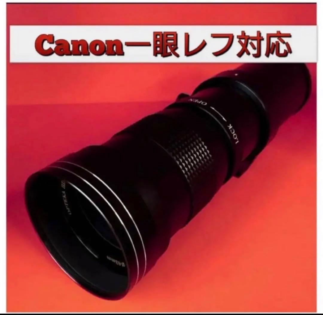 Canon 超望遠ズームレンズ　サードパーティ製品　アダプター付き！即日発送！