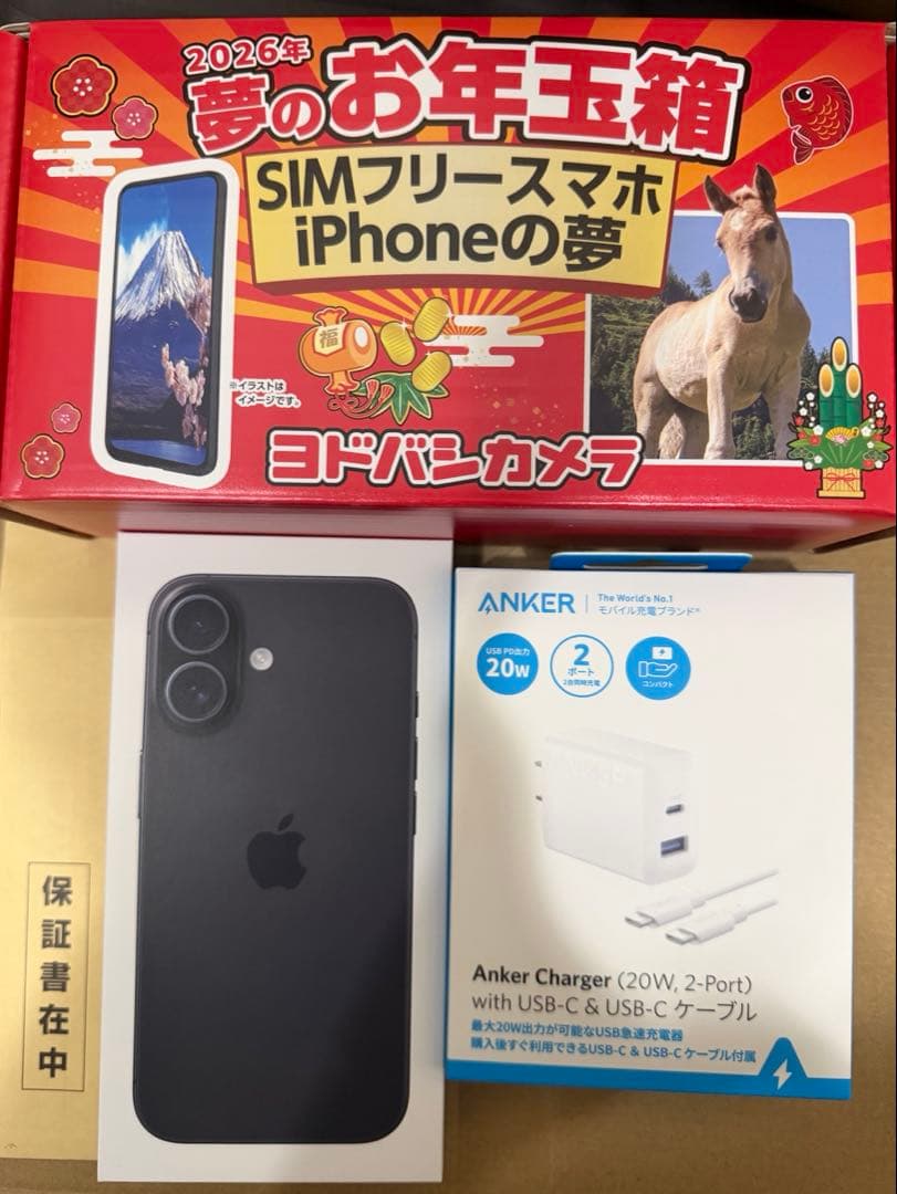 iPhone16 512GB ブラック SIMフリー+Anker充電器•ケーブル