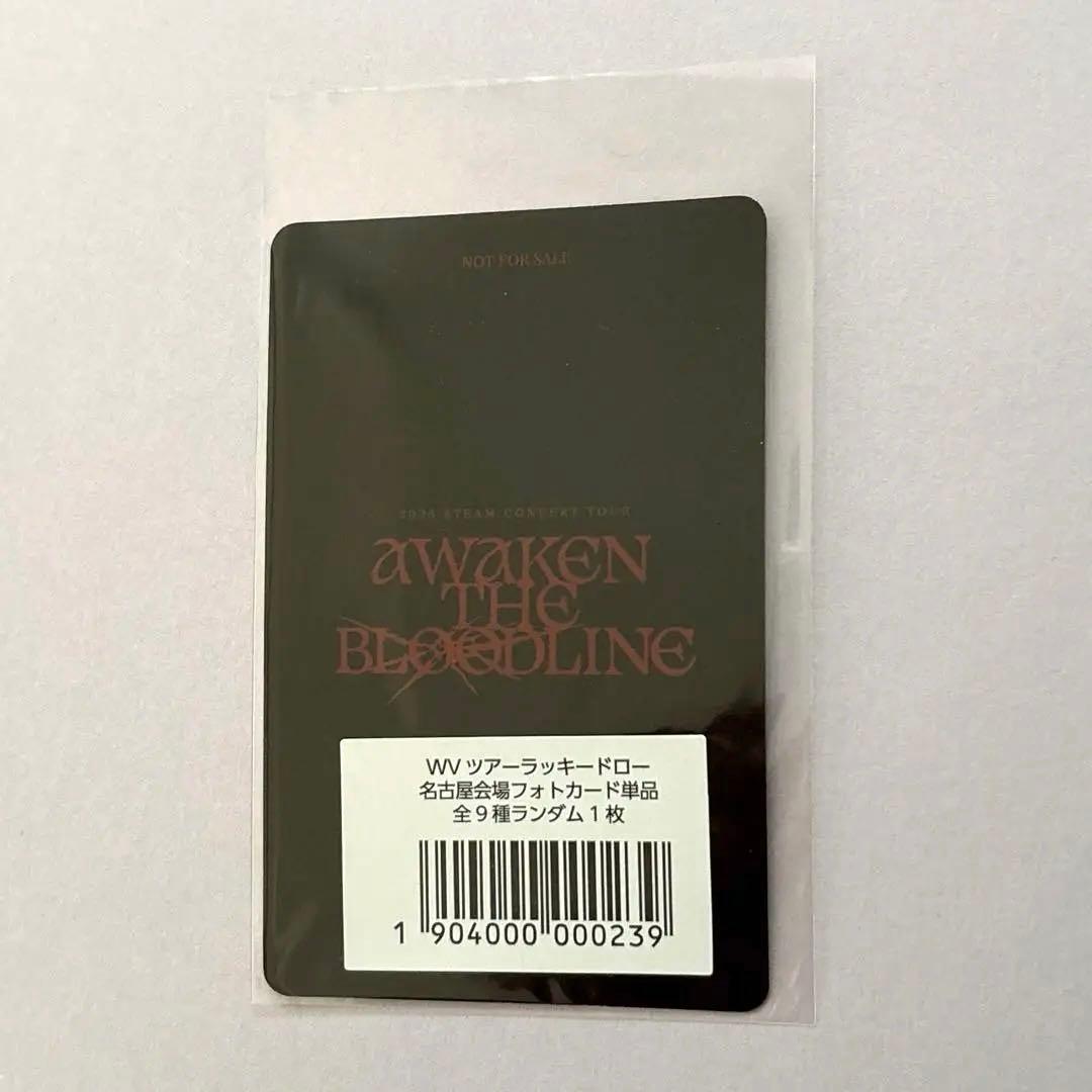 &TEAM ATB 月狼　開催記念ラキドロ　愛知　名古屋　JO ジョウ　トレカ