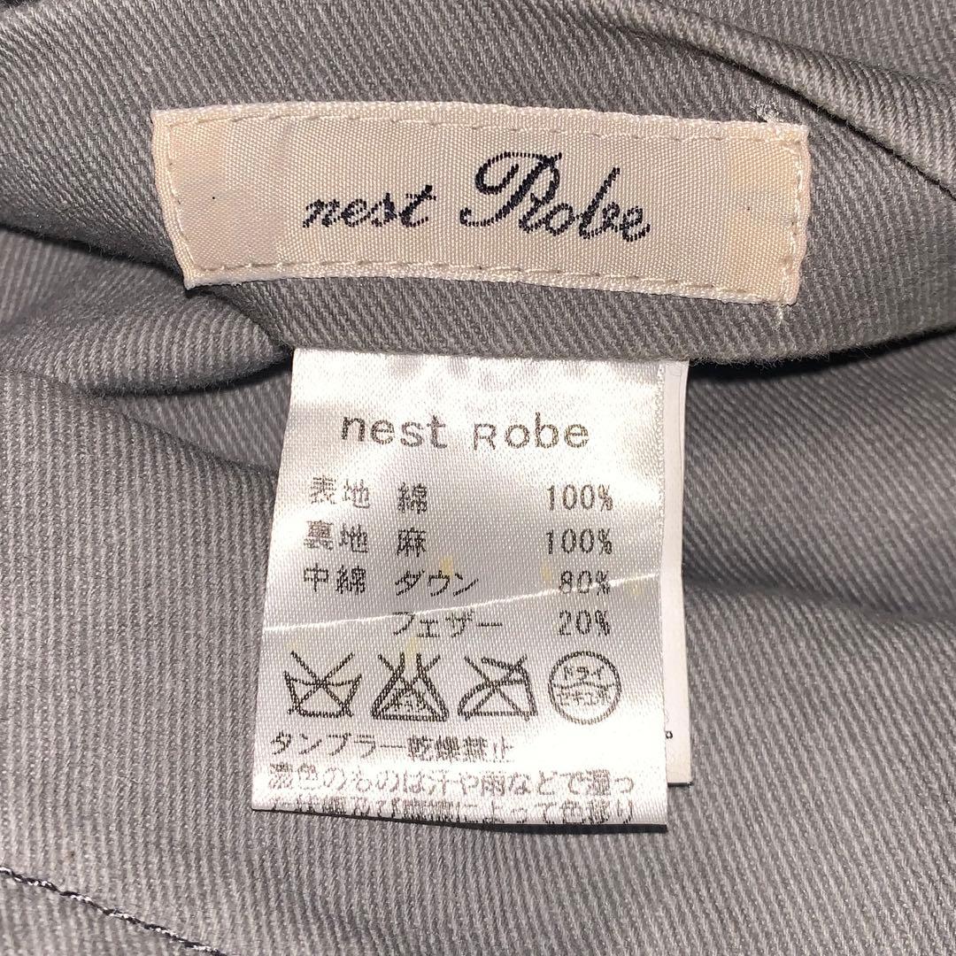 ネストローブ / nestrobe リバーシブル ダウンジャケット