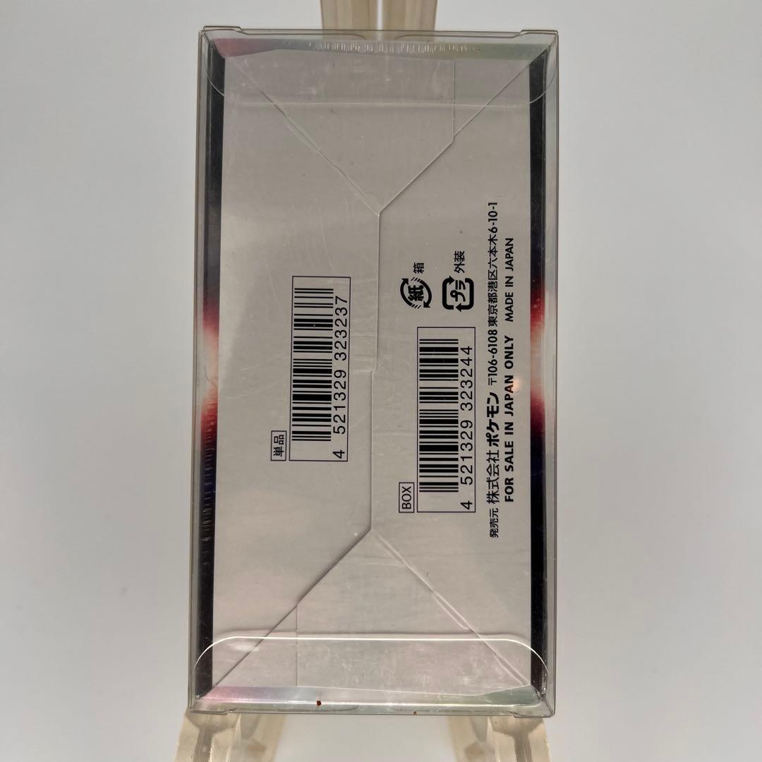 ポケモンカード バトルリージョン シュリンク付きBOX 新品未開封