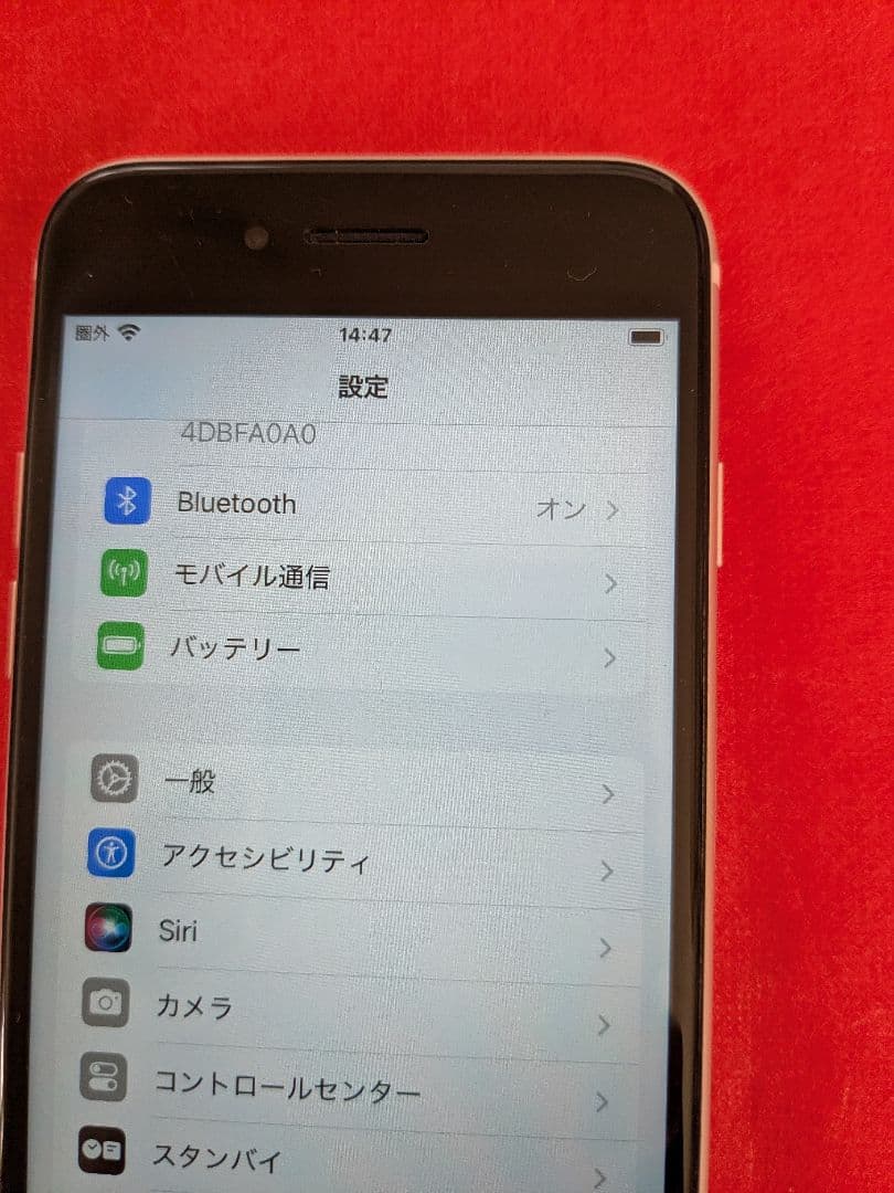 きよさま専用です　iPhone SE2 64GB 白　ホワイト　SIMフリーオリ