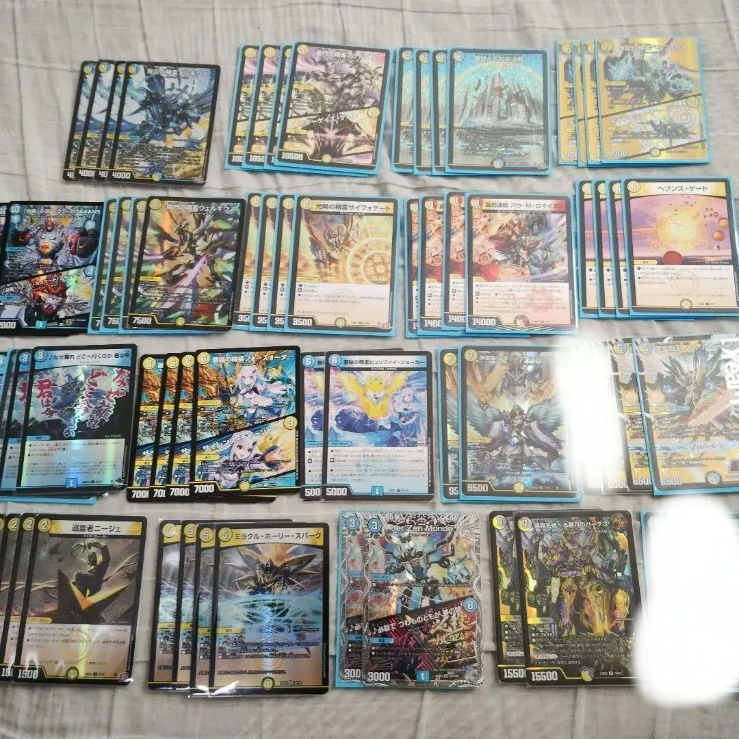 青白天門　62枚　ペルフェクト　理想と平和の決断　Hアルカディアス他