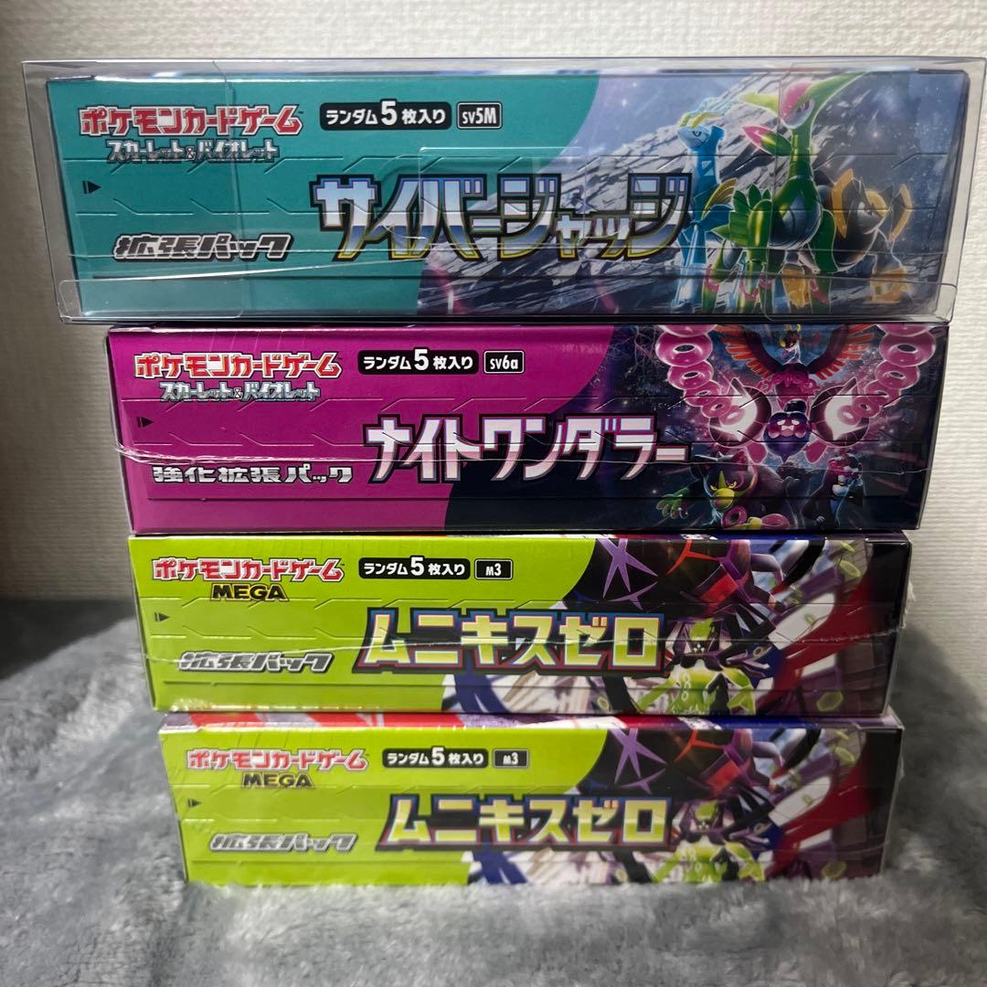 ポケモンカードゲーム ボックスセット