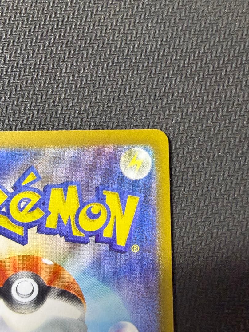 メガエアームドEX SR 099/080 XY7 エラーカード（ホイルズレ）