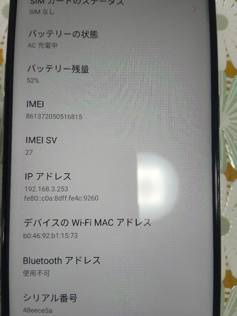 スマートフォン本体 OPPO Reno 5A 123GB 5G