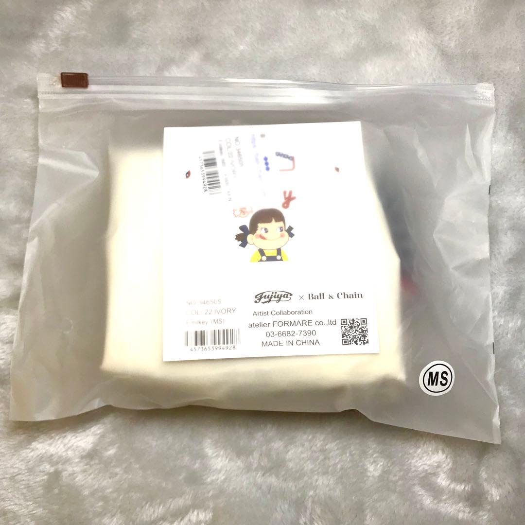 新品 ボールアンドチェーン 不二家 ペコちゃん ミルキー MS 2個セット