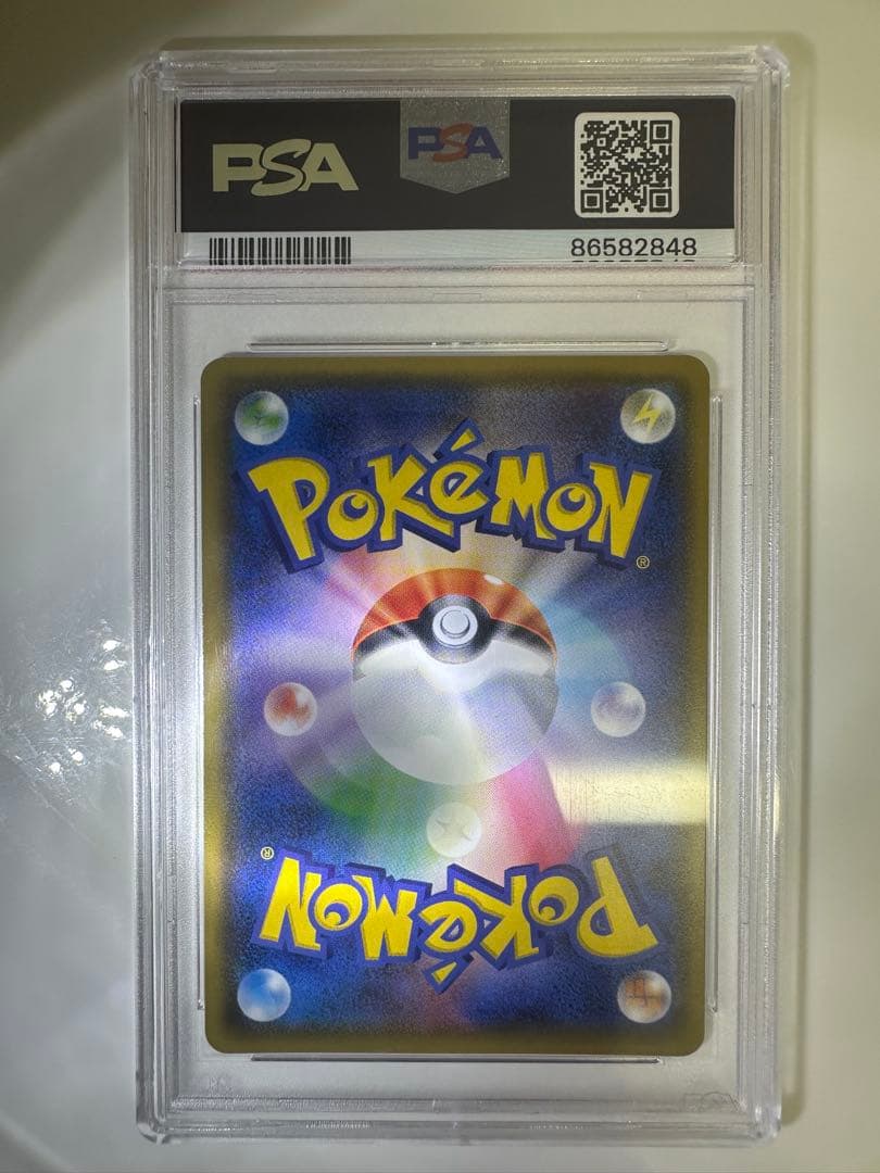 ス*ド様 PSA10 3点セット