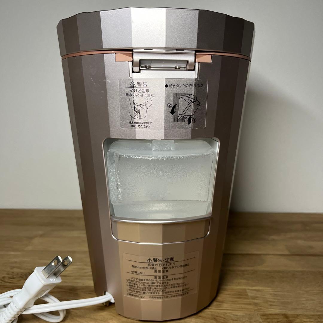 YA-MAN ヤーマン　フォトスチーマー　乾燥対策　保湿