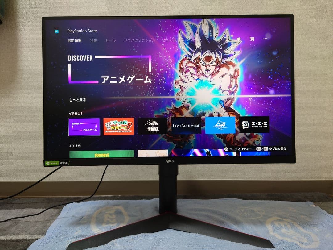 LG UltraGear WQHD 27インチ IPS 144Hz