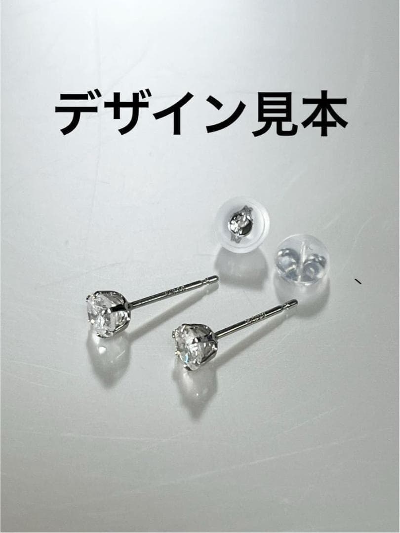 プラチナフクリン留　天然ダイヤモンドピアス 計0.6ct