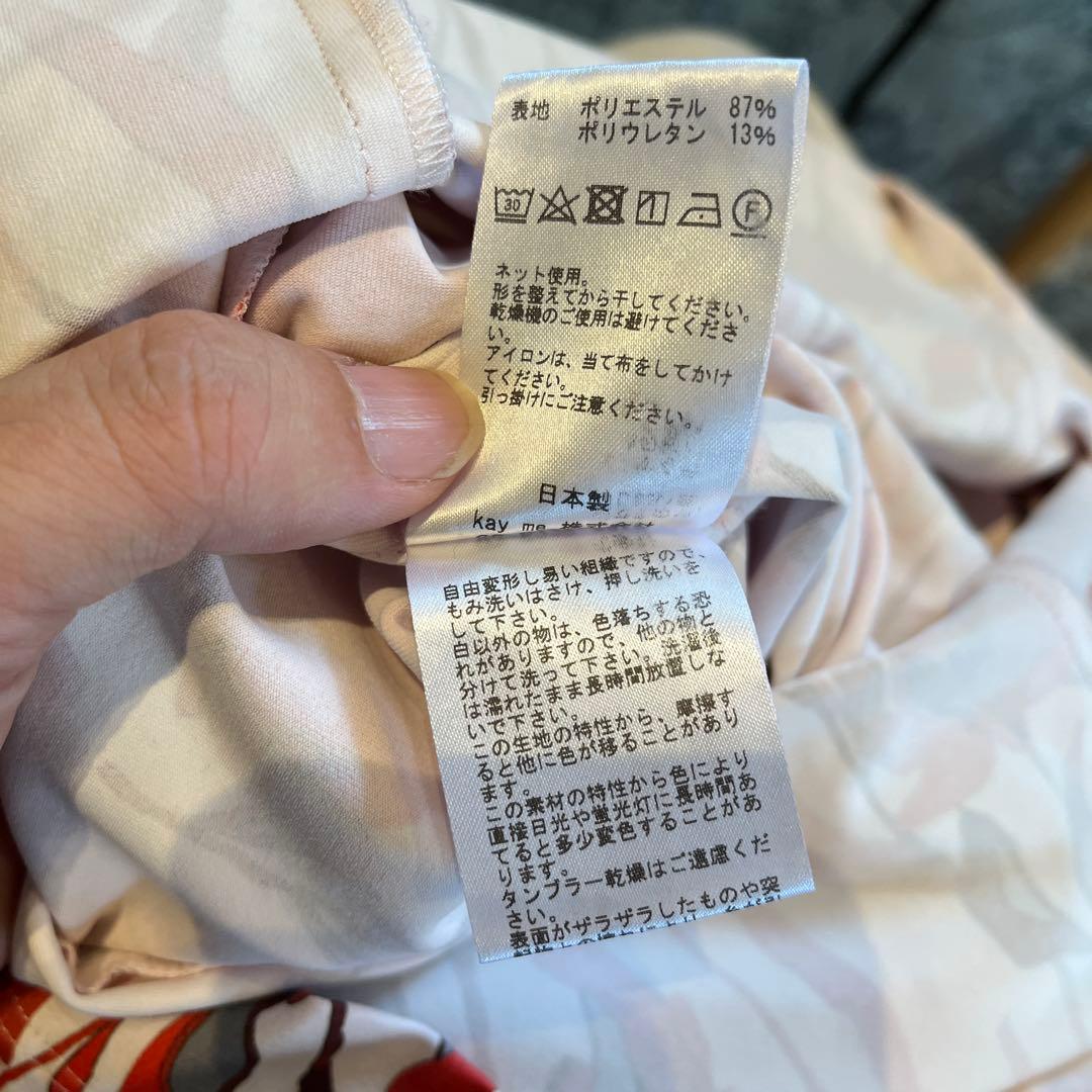 kay me レッドグロリアス ギャザーワンピース １１号　OBWG927513