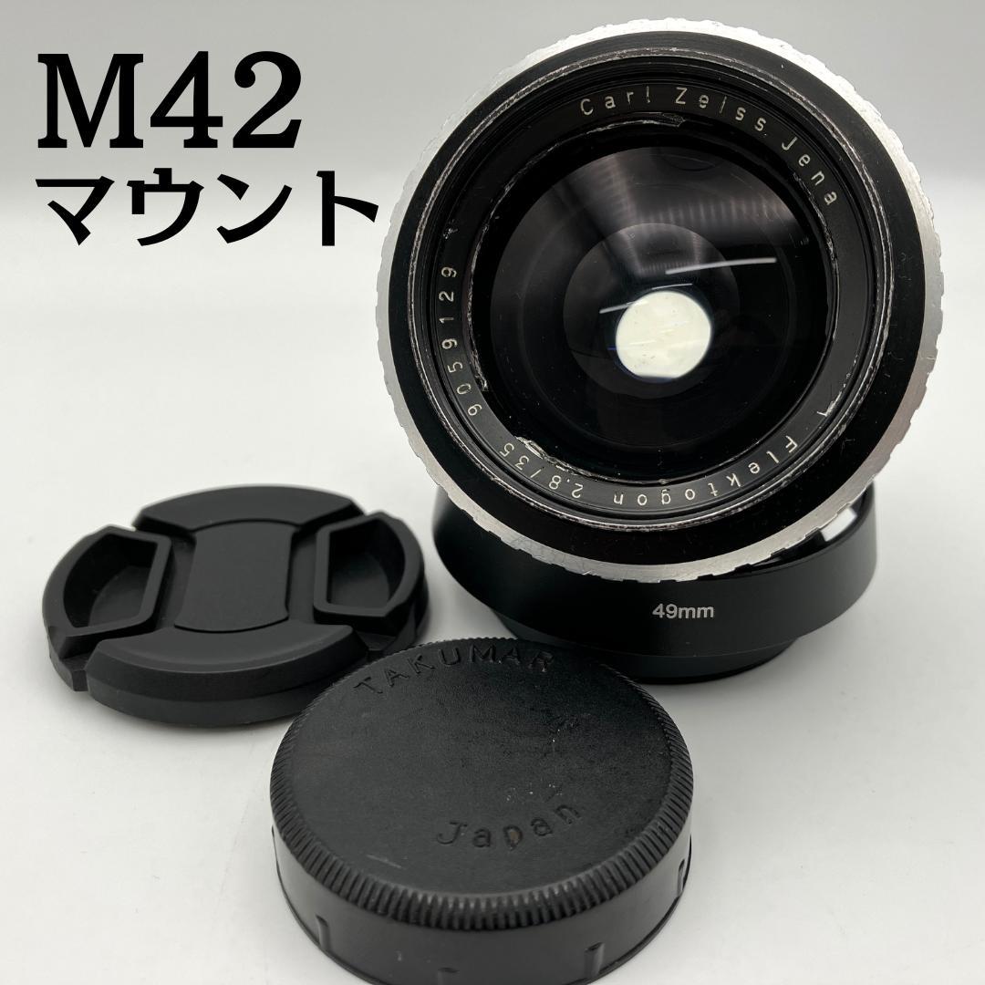 Carl Zeiss Jena Flektogon 35mm f/2.8 レンズ