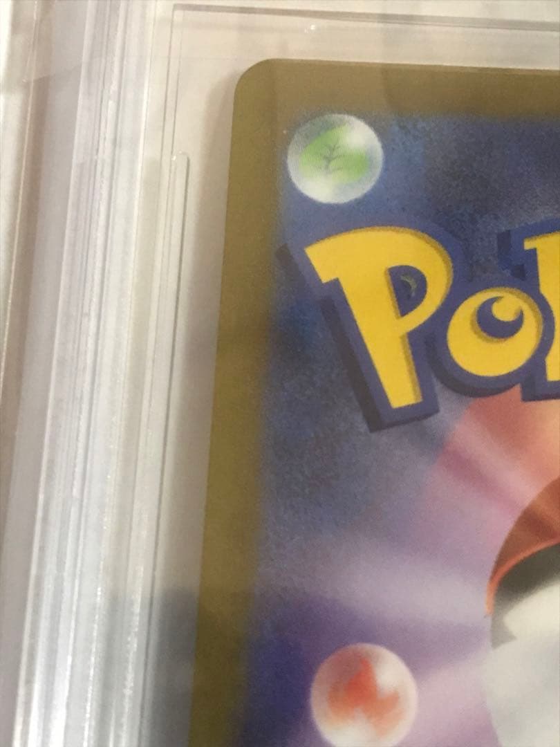 正規品BGS鑑定 bgs9.5 ポケモン151 イシツブテ マスターボールミラー