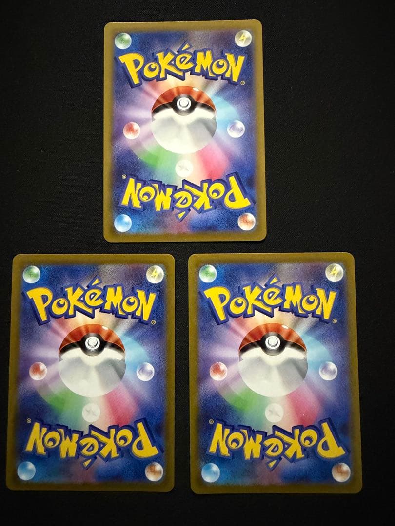 ピカチュウCHR&チルタリスCHR&テールナー CHR 【3枚セット】