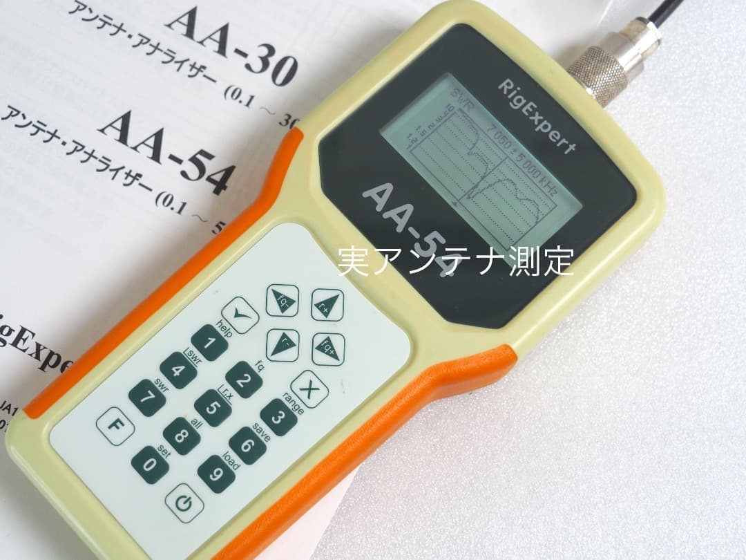 ■アンテナアナライザー AA-54 Rigexpert リグエキスパート