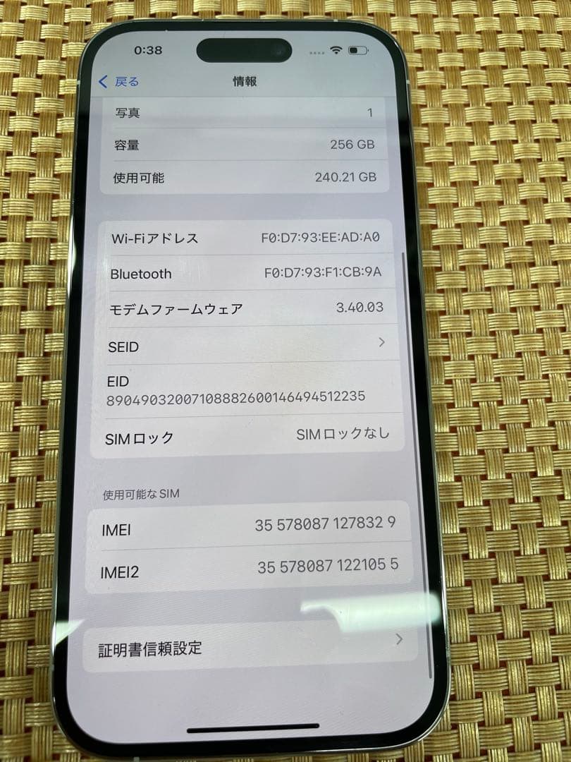 iPhone 14 Pro 256 GB シルバーSIMフリー【8329】