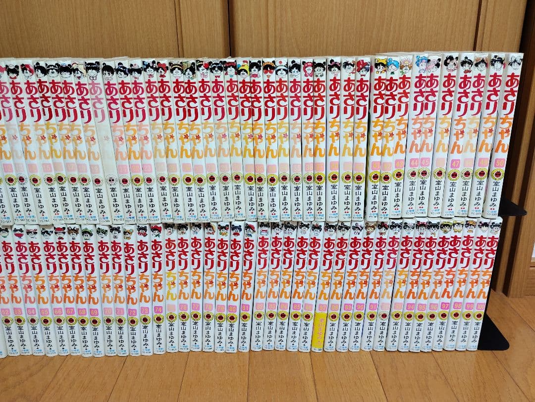 あさりちゃん 100巻セット　完結
