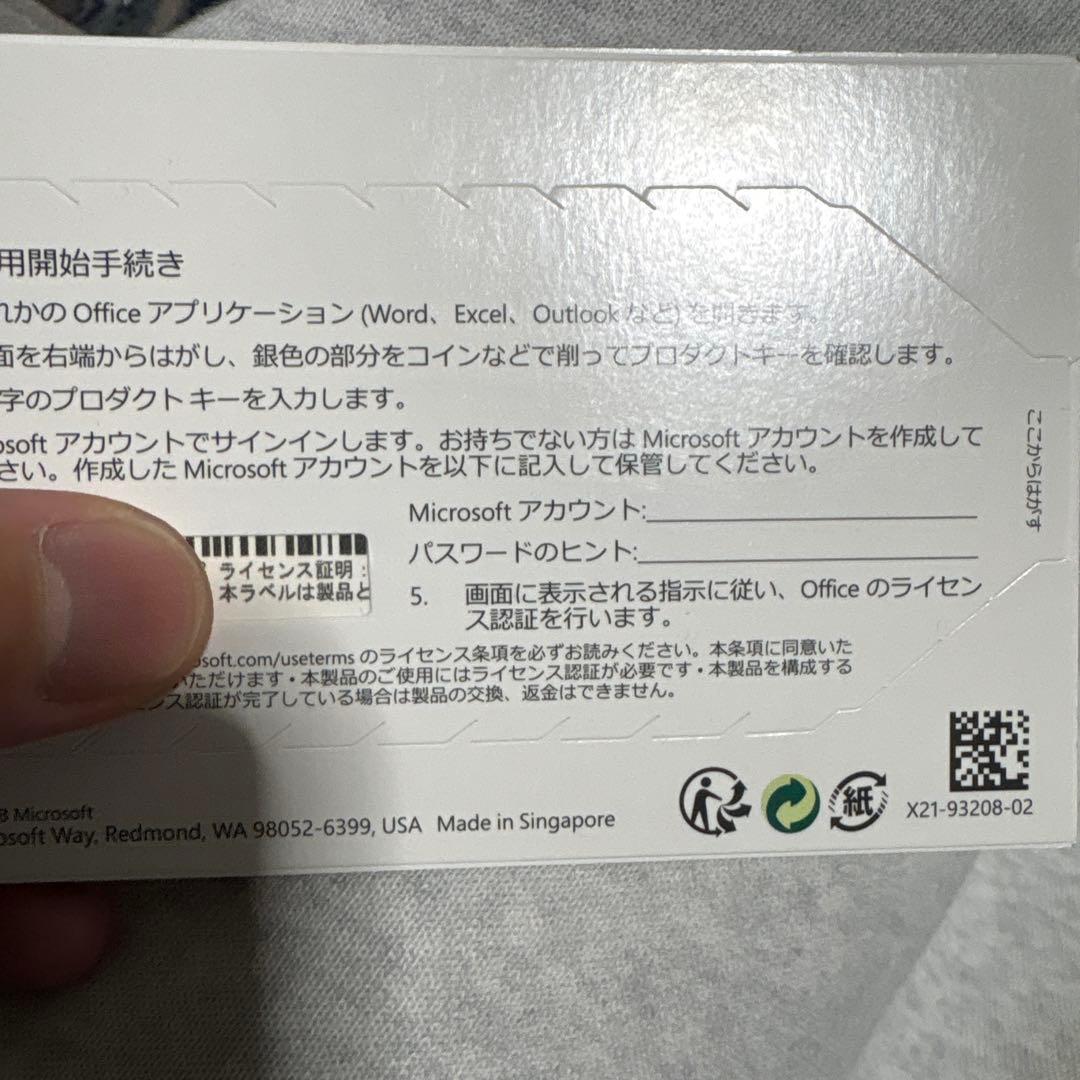 Microsoft Surface Laptop 4 13.5 最終価格！