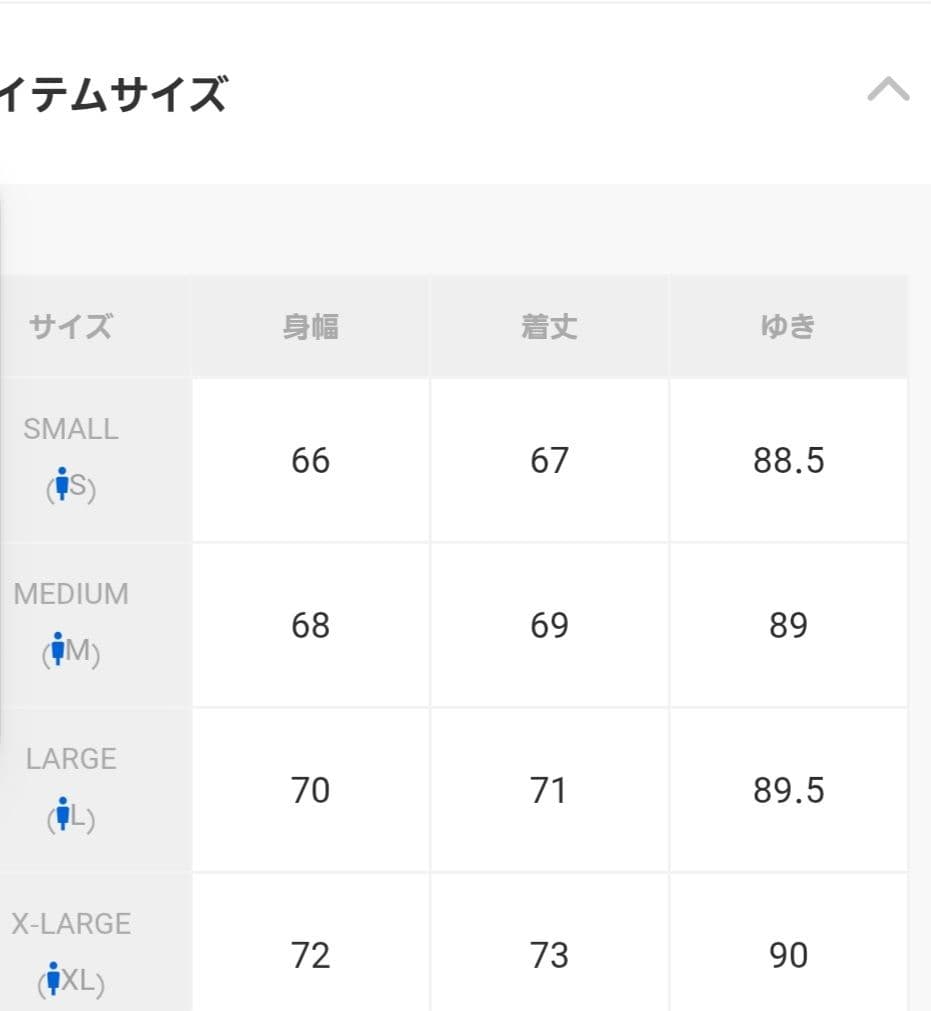 刺繍スカジャン Mサイズ