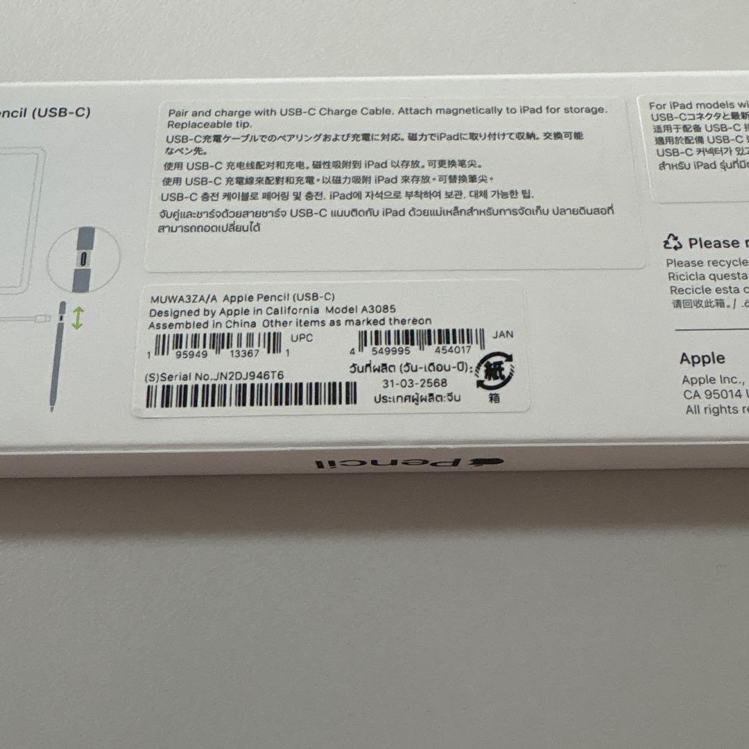 iPadアクセサリー Apple Pencil(usb-c)