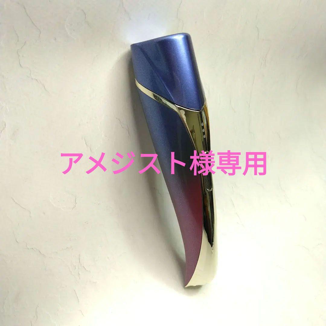 【アメジスト】ディマーニ＊Dimani RF 美顔器　極美品