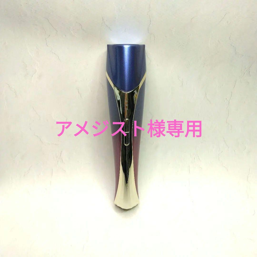 【アメジスト】ディマーニ＊Dimani RF 美顔器　極美品