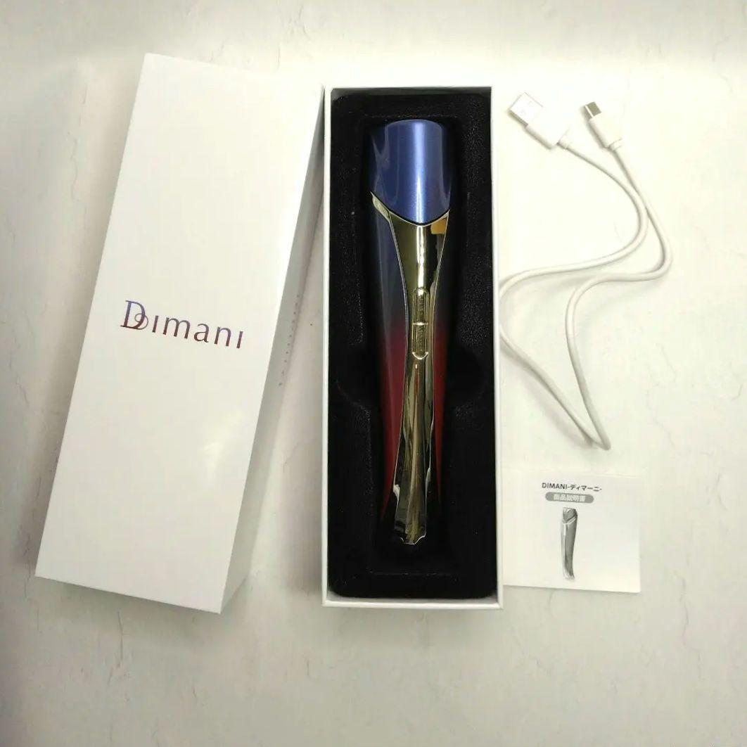 【アメジスト】ディマーニ＊Dimani RF 美顔器　極美品