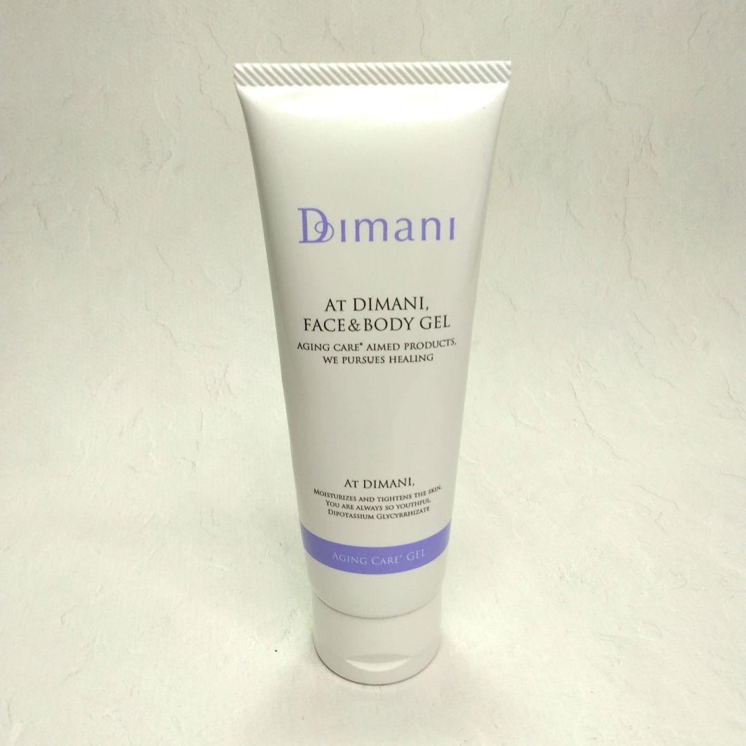 【アメジスト】ディマーニ＊Dimani RF 美顔器　極美品