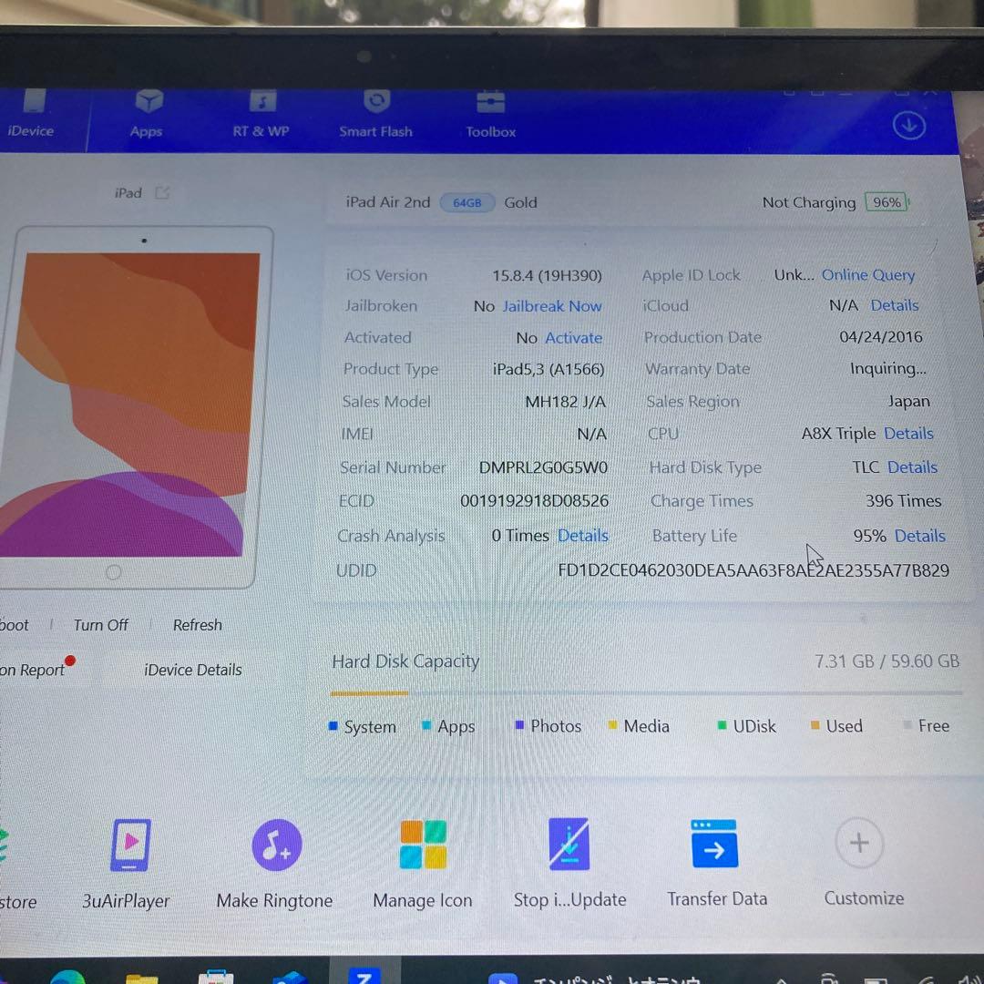 2681 美品☆電池最良好☆iPadAir2第2世代64GB WIFIモデル☆