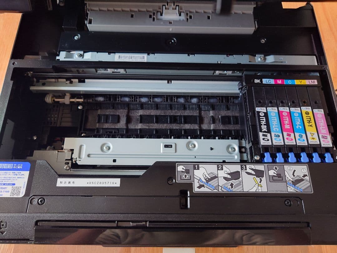 エプソン 複合機 プリンター カラリオ EP-811AB　【ジャンク品】