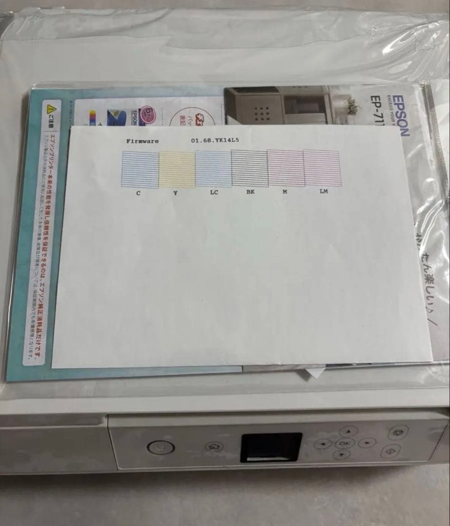 EPSON プリンター　EP711A不具合無