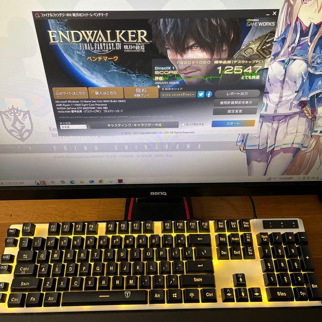 Ryzen7搭載★激安ゲーミングPCセット⑧