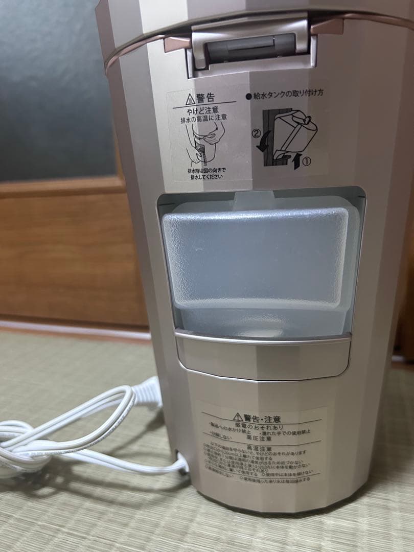 【美品】YAHMAN フェイススチーマー ゴールド