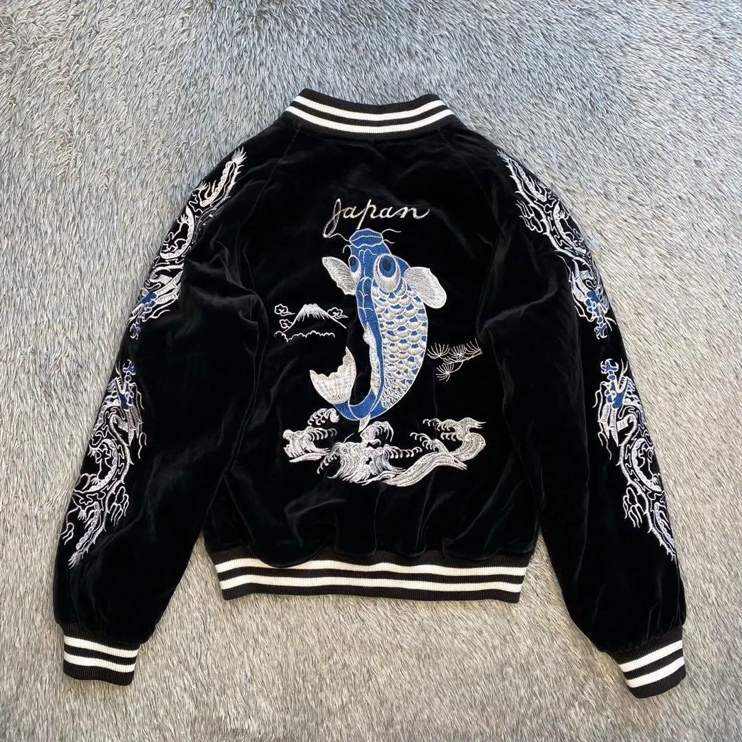 Hoshihime ベロア スカジャン 鯉 龍