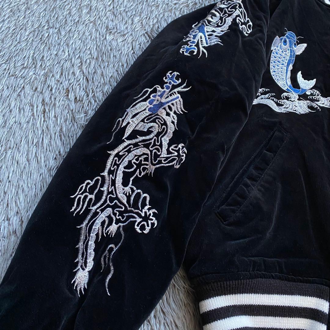 Hoshihime ベロア スカジャン 鯉 龍