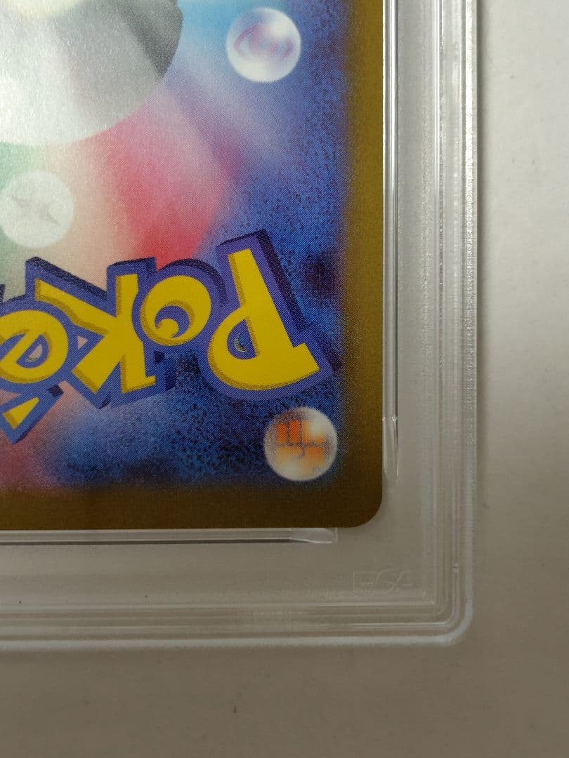 【PSA10】ブラッキー YU NAGABA プロモ