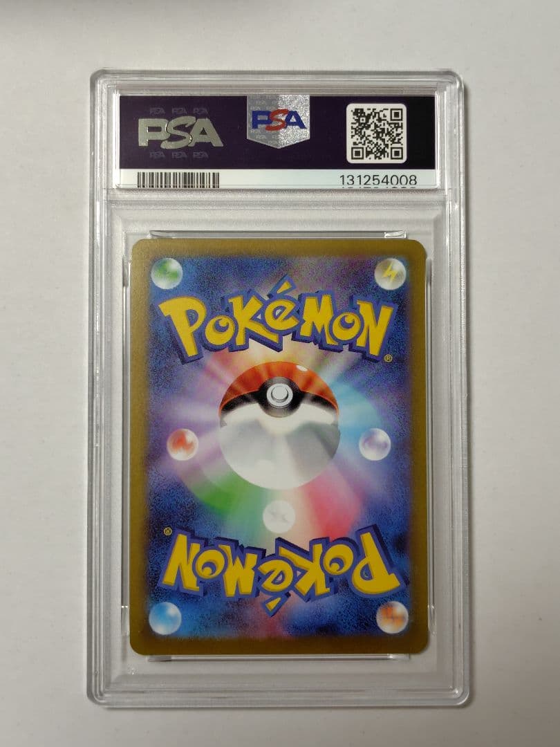 【PSA10】ブラッキー YU NAGABA プロモ