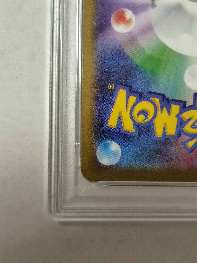 【PSA10】ブラッキー YU NAGABA プロモ