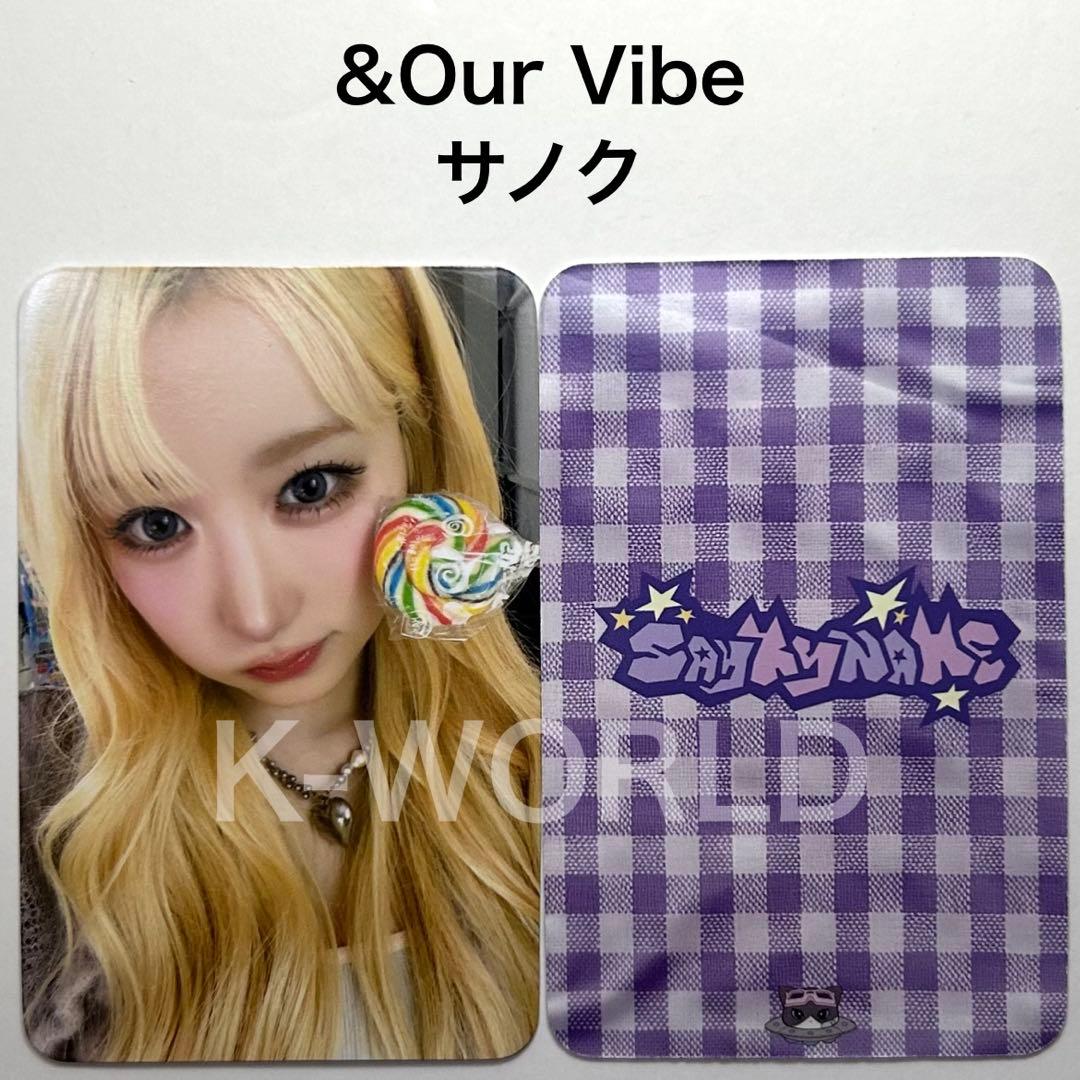 ITZY TUNNEL VISION 直筆サイン トレカ リュジン