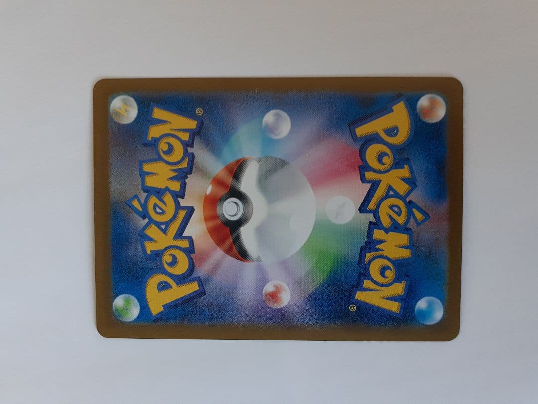 ゲッコウガex SAR SV5a クリムゾンヘイズ 090/066　裏面傷あり