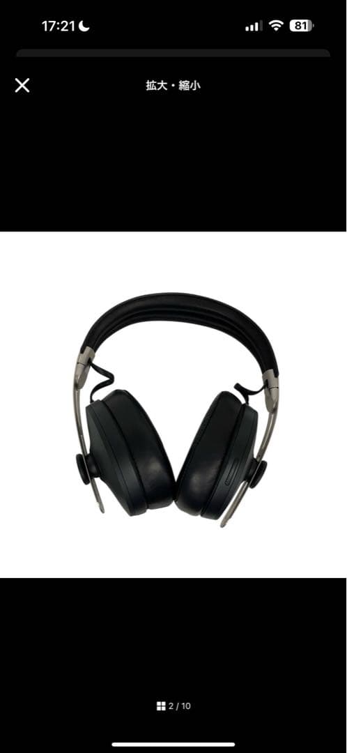 ゼンハイザー　モメンタム　ワイヤレス