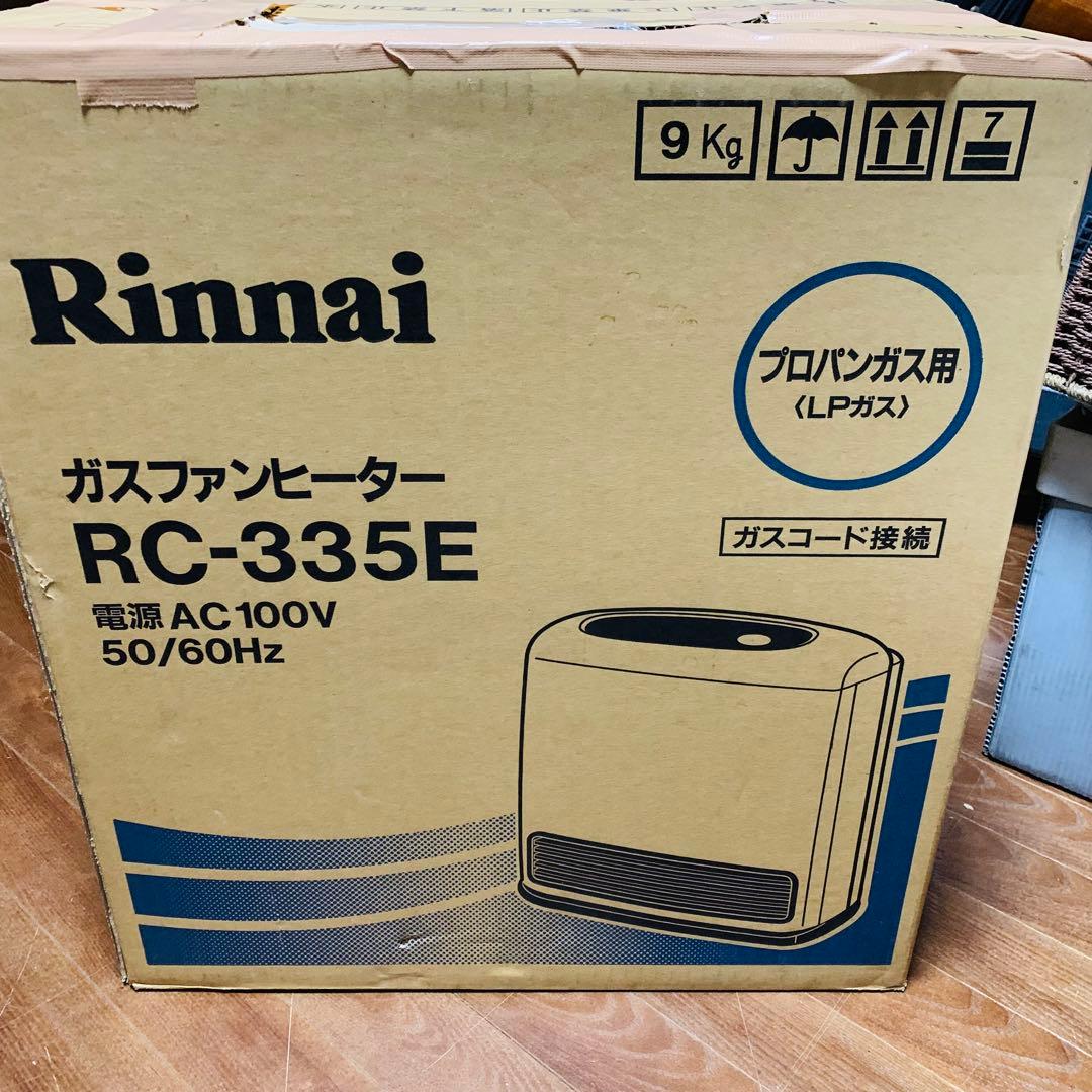 未使用‼️Rinnai ガスファンヒーター RC-335E LPガス用