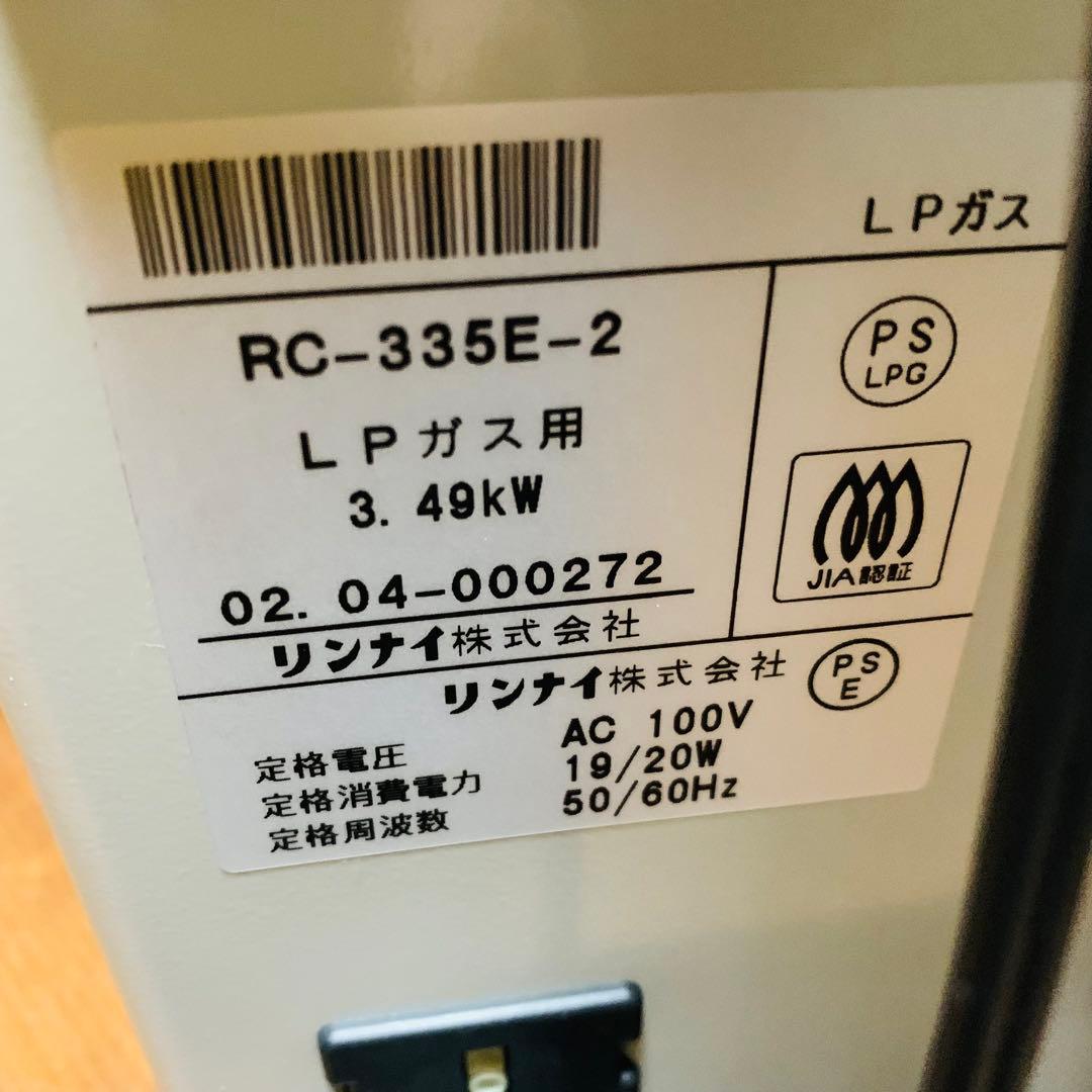 未使用‼️Rinnai ガスファンヒーター RC-335E LPガス用