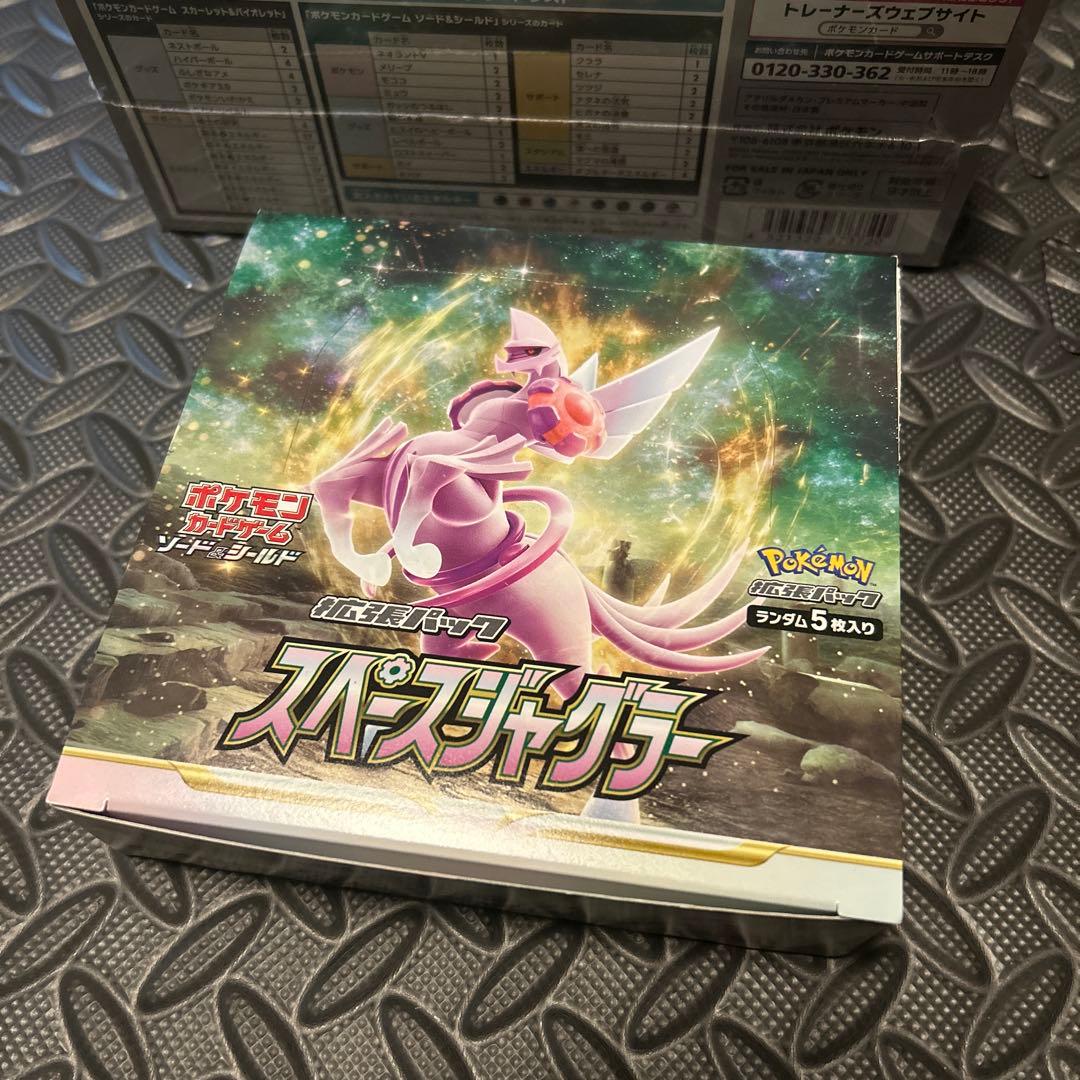 ポケモンカードゲーム プレミアムトレーナーボックス ex セット